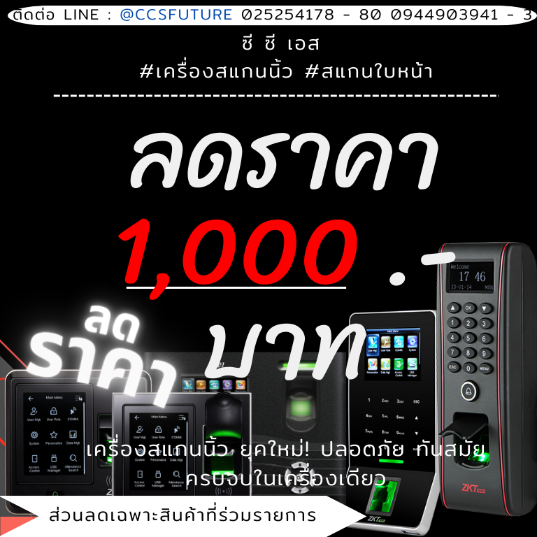 discount-1000