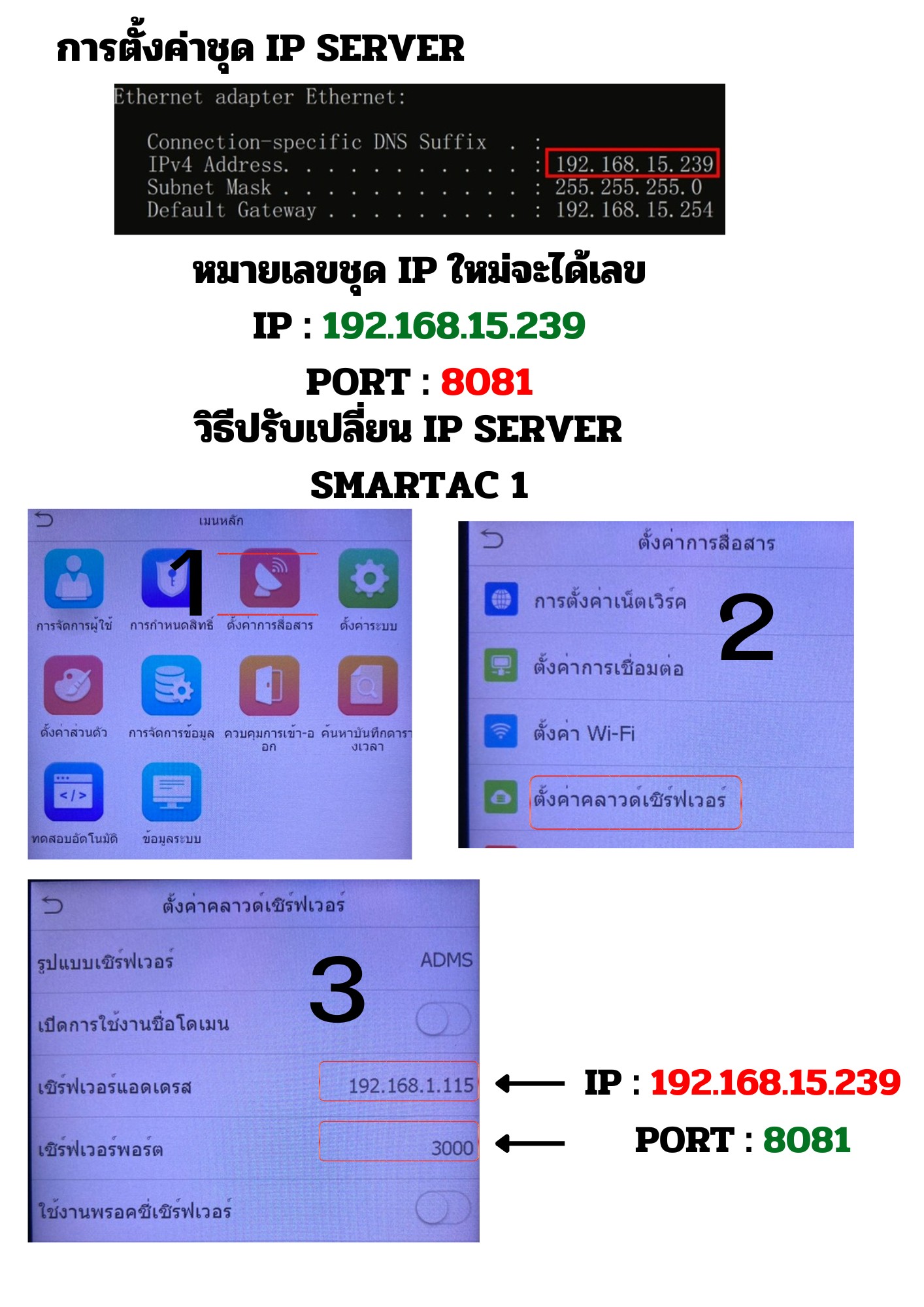 zktecocloudserverzkbiotime